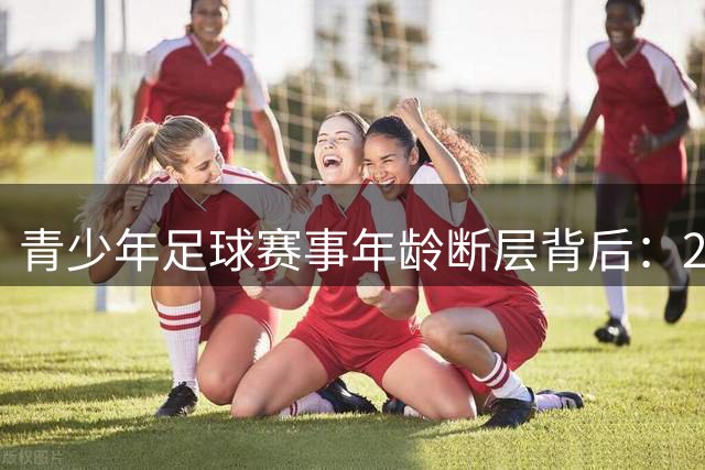 about image